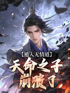 抖音小说【凌清璇苏柔】全集免费版在线阅读
