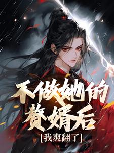 秦衍萧婉瑜全文小说最新章节阅读秦衍萧婉瑜
