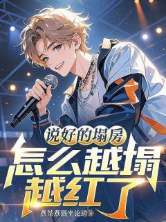 江澈叶青青小说最后结局  江澈叶青青完结版免费阅读
