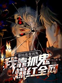 抖音小说【孙铭泽白露依】全集免费版在线阅读
