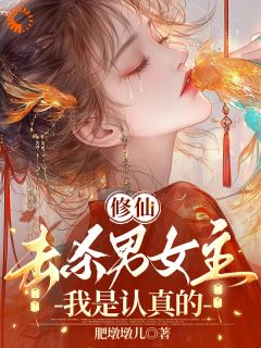 小说全员策反，速速助我来上位主角为云苡棠上官言川免费阅读
