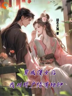 免费试读主角沈黎怀安小说
