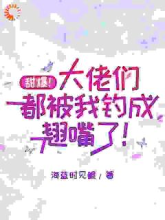 云荔宗凛是哪部小说的主角 云荔宗凛全文阅读
