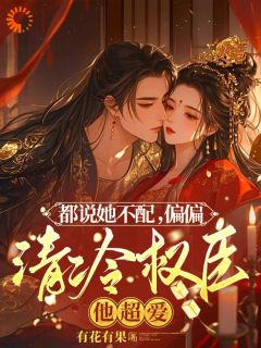穿成恶毒前妻，我把剧情玩崩了在线全文阅读-主人公裴景舟江照月小说
