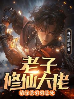 陈元陈秋霜结局是什么 陈元陈秋霜免费阅读全文
