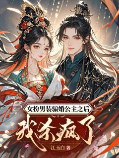 萧宁商曦完整未删减版在线阅读 萧宁商曦结局
