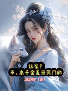 抖音小说【南茉白茜茜】全集免费版在线阅读
