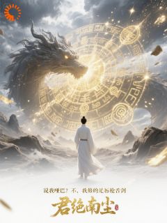 林默张虎全文最新章节正版小说免费阅读
