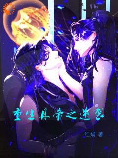 主角林风苏浩小说爆款《重生丹帝之逆袭》完整版小说
