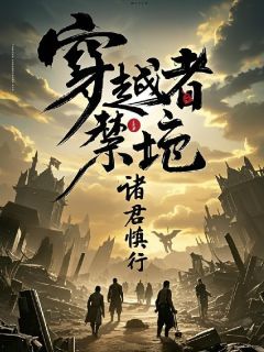 原来我真的是灭世大魔王小说(连载文)-叶萧林蓝艳风无广告阅读
