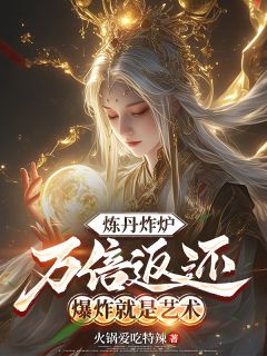 (抖音小说)陆峰风冥小说全文阅读免费
