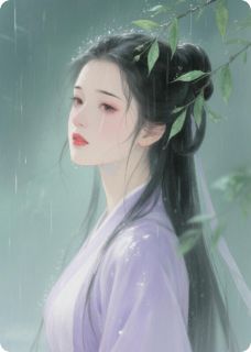 《囚她于怀》by远黛眉山免费阅读小说大结局
