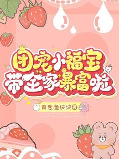 田楠楠赵盼巧结局是什么 田楠楠赵盼巧免费阅读全文
