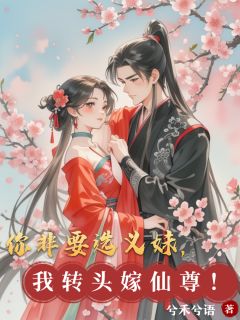 云霓萧玄烨完整未删减版在线阅读 云霓萧玄烨结局
