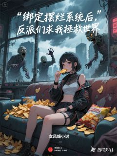 免费试读主角楚河苏雪尸王小说
