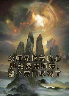 楚月璃玄烬雪楚月璃小说全章节最新阅读
