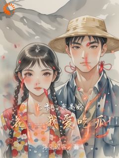 全章节小说七零，嫁知青后我生三胞胎了浮生过客最新阅读
