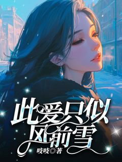 【热文】《书名》主角苏心语贺初怀小说全集免费阅读
