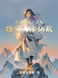 抖音小说【苏晨岳不群】全集免费版在线阅读
