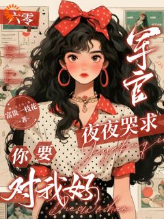 程秀秀胡蜀芳全文最新章节正版小说免费阅读
