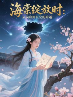 林夏陆沉舟全本章节在线阅读大结局
