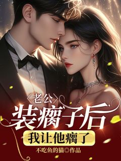抖音苏颖程文远小说叫什么名字
