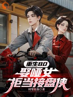 爆款热文林平安赵巧云在线阅读-《被辜负？这次我不会再傻了》全章节列表
