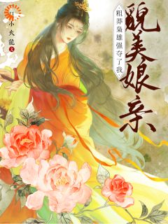 主角秦意浓陆淮川的小说作者一只小火龙
