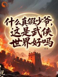 免费试读主角刘少平王志用小说
