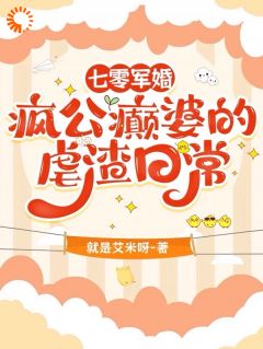 精品小说到部队退亲，冷面军官竟是我熟人全文目录畅读
