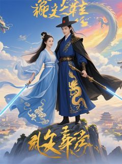 嫡女重生：凤唳九霄(新书)小说_苏瑶萧景琰苏柔阅读
