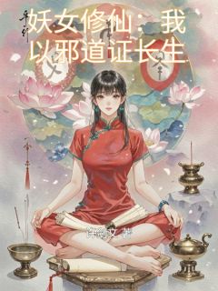 苏瑶萧逸尘夜无殇是什么小说免费版阅读抖音热文
