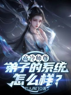 【热文】《书名》主角顾淳凌霜小说全集免费阅读
