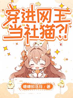 于沫手冢国光章节免费阅读
