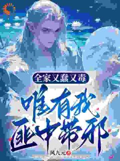 赵寒江张小翠全文阅读最新 赵寒江张小翠小说目录
