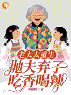 李芝兰陈光辉小说结局
