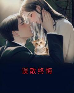 主角沈悦周景呈林漫漫的小说作者佚名
