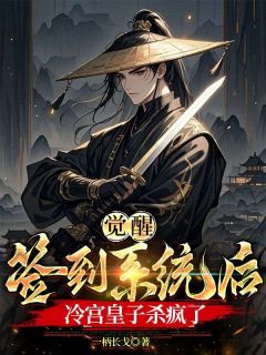 抖音小说【秦天李吟霜】全集免费版在线阅读
