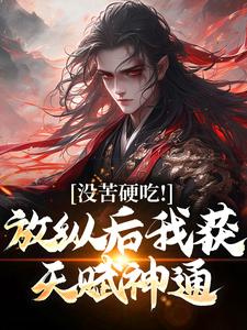我坚守了七十载的长生之心是什么小说王建强陈娇娇全本免费阅读

