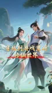 抖音林凡王元宝小说叫什么名字
