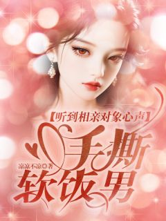 赵芳张正东潘子菲全文阅读最新 赵芳张正东潘子菲小说目录
