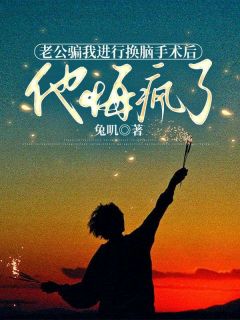 路衍江念诗是哪部小说的主角 路衍江念诗全文阅读
