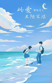 婚礼前夕我被两个流氓拖进小树林