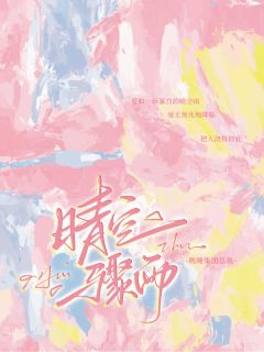 晴空骤雨