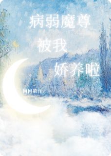 沈曳雪楼怀墨全文最新章节正版小说免费阅读
