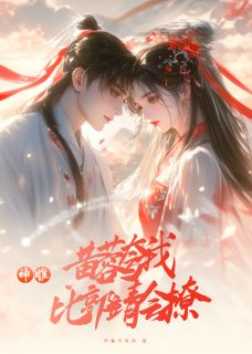 神雕：龙女为后，贵妃黄蓉