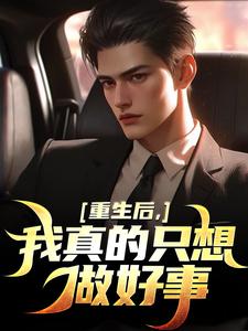 叶白秦遇