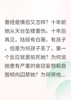 暗巷未亡人