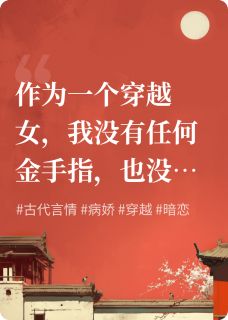 海棠花正红