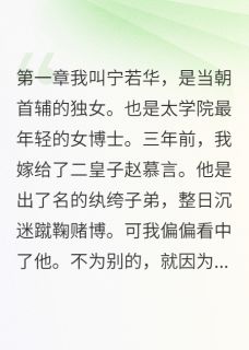 渔女肚子七斤八两